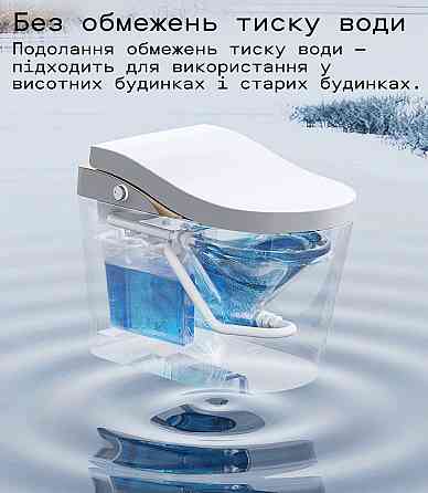 Розумний унітаз-біде (смарт-унітаз) T-9018 з українським голосовим помічником, P-trap 180 (випуск у стіну), підігрів сидіння, Київ