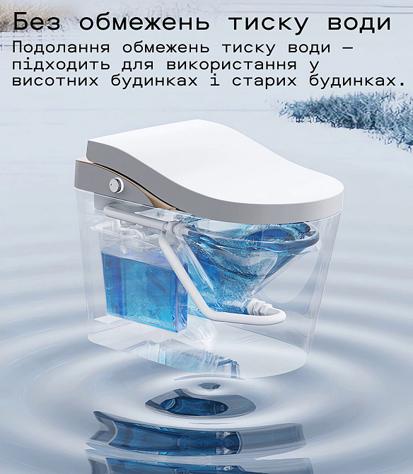 Розумний унітаз-біде (смарт-унітаз) T-9018 з українським голосовим помічником, P-trap 180 (випуск у стіну), підігрів сидіння, Київ - фото 2