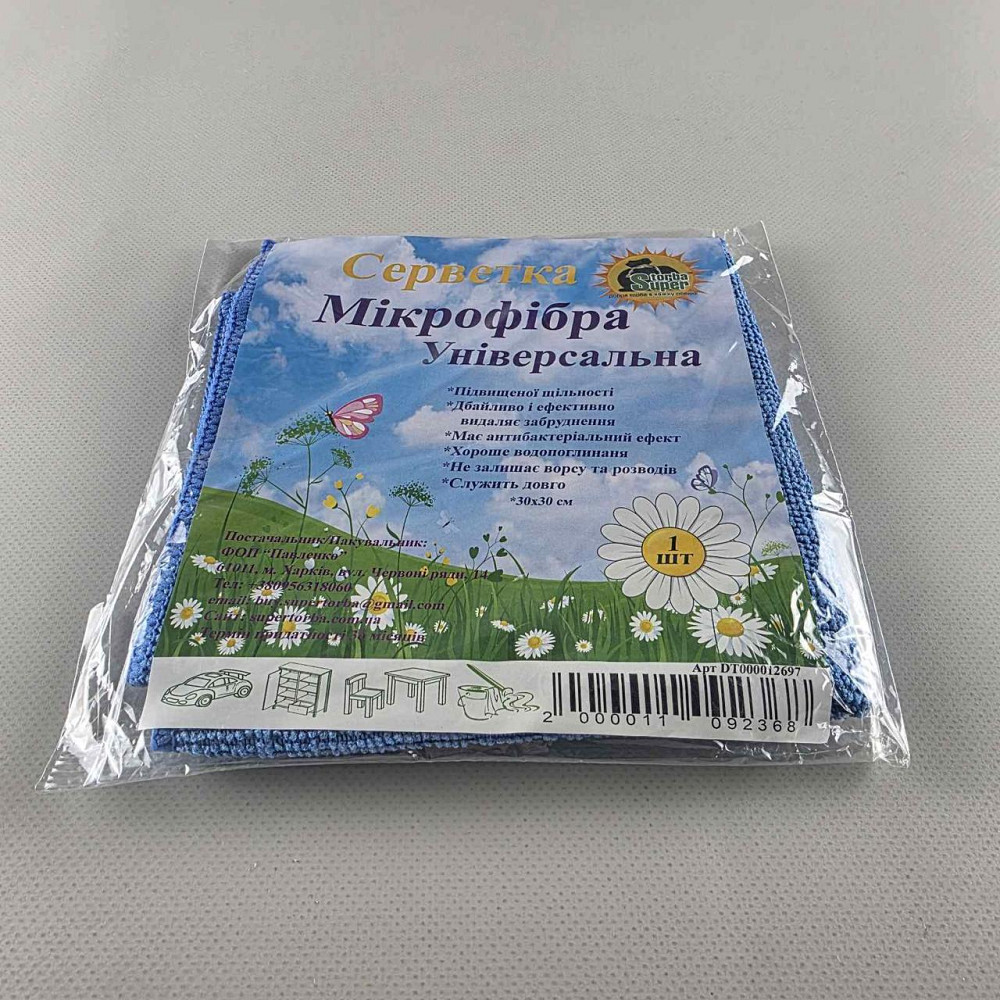 Cалфетка Мікрофібра універсальна 30*30 синій Супер Торба (1 шт.) Харків - фото 1