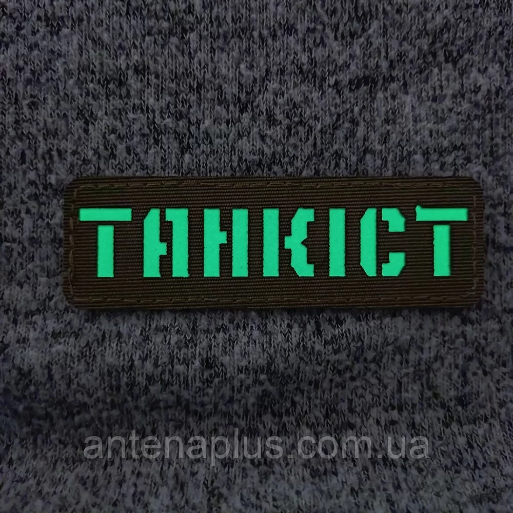 Танкист Laser Cut хаки патч / шеврон Киев - изображение 2