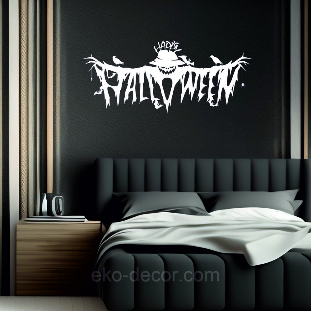 Декоративне настінне Панно «Хелловін» , Декор на стену, 110*47 см, Білий Київ - фото 4