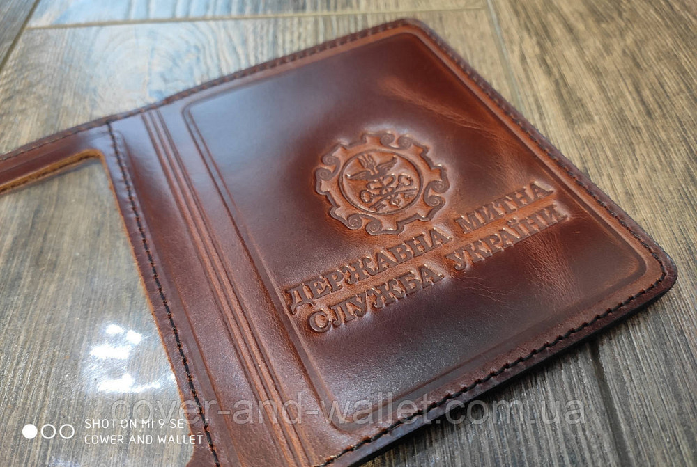 Обкладинка Державна митна служба України старого зразк Київ - фото 5