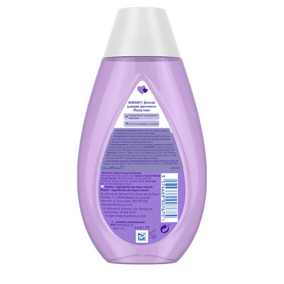 Детский шампунь Johnson’s baby Перед сном 300 мл (3574669907675) Винница - изображение 2