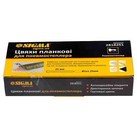 Цвяхи планкові 25×1.25×1мм для пневмостеплера (5000шт) SIGMA (2818251) Київ