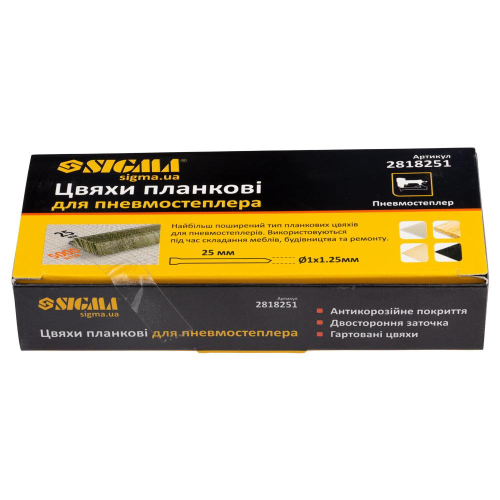 Гвозди планочные 25×1.25×1мм для пневмостеплера (5000шт) SIGMA (2818251) Киев - изображение 2