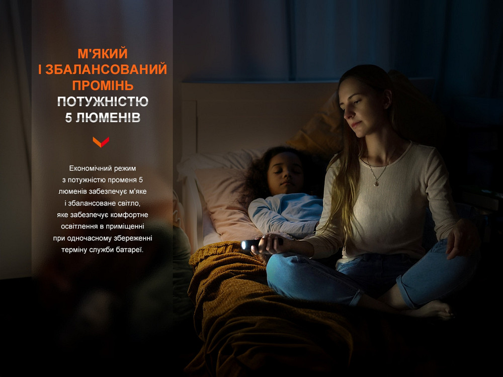 Ліхтар ручний Fenix E28R V2.0 Київ - фото 8