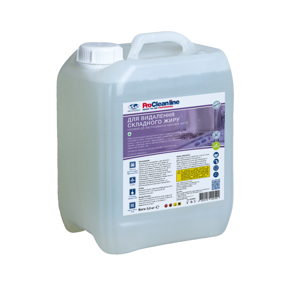 Антижир швидкої дії (5,5 кг) Павлоград - фото 2