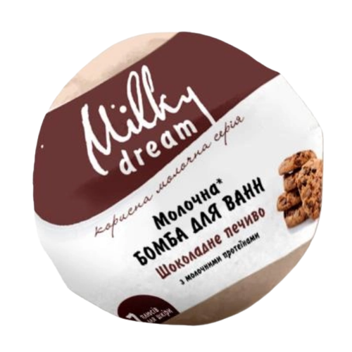 Бомба для ванні 100 г молочна Шоколадне пічно Milky Dream Житомир