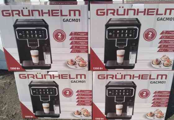 Кавомашина GRÜNHELM нова. Киев