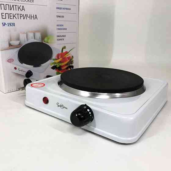 Плита для приготування страв Suntera, Електрична плитка одноконфорочна, Зручна портативна плита AL-13 Івано-Франківськ