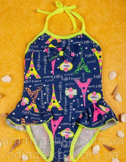 Купальник дитячий відрядний Париж 122 Кривий Ріг - фото 1