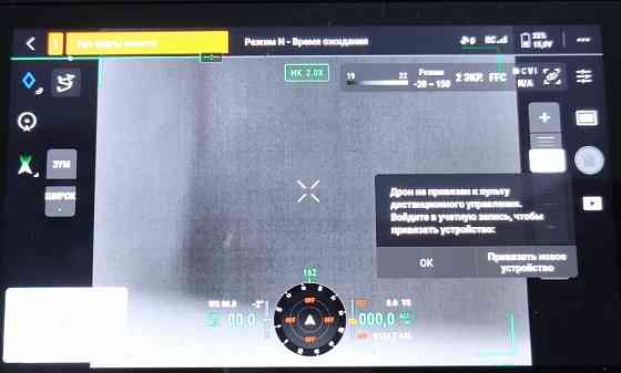 Дрон Mavic 3T Enterprise , Мавик 3Т , 86 часов. Харьков