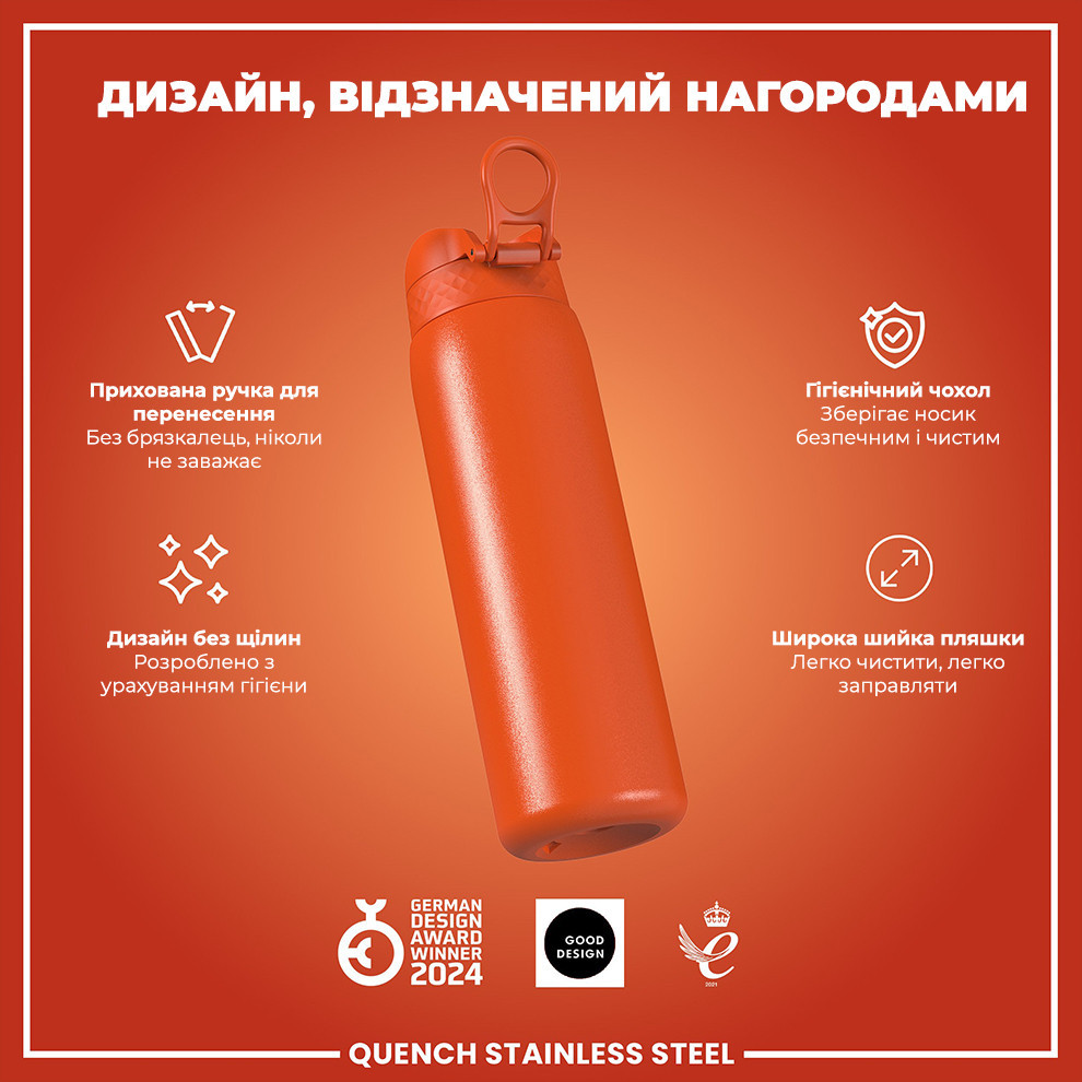 Пляшка для води металева ION8 1200 мл. Stainless Steel , Hearty Orange Каменское - изображение 4