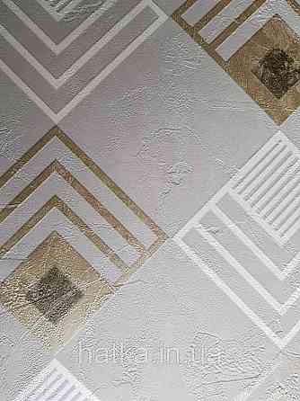 Шпалери вінілові на флізелін AS creation New-life геометрія квадрат білий золотистий на сірому під штукатурку Київ