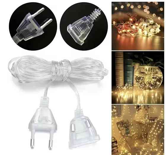 Мереживний подовжувач 5 м Смела