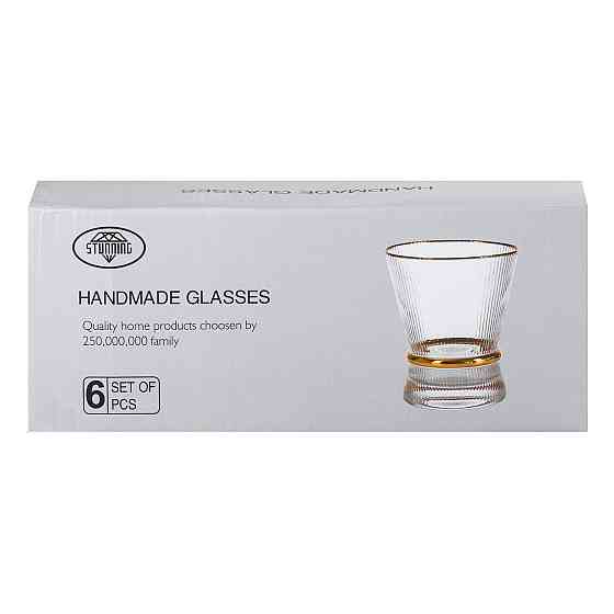 Набір з шести склянок для лимонаду та коктейлів 300 мл Київ