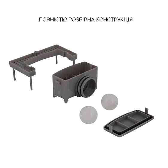 Лоток із кульками для трапа Qtap Taurus з неіржавкої сталі Київ