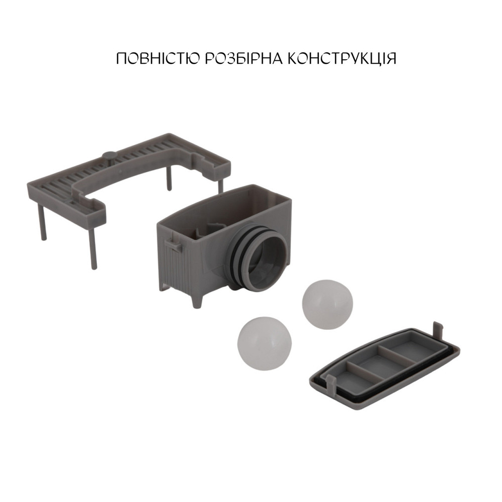 Лоток із кульками для трапа Qtap Taurus з неіржавкої сталі Київ - фото 4