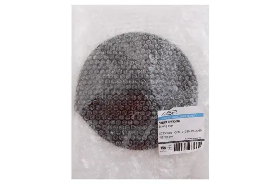 Чашка передньої пружини 2108 ASR Вінниця