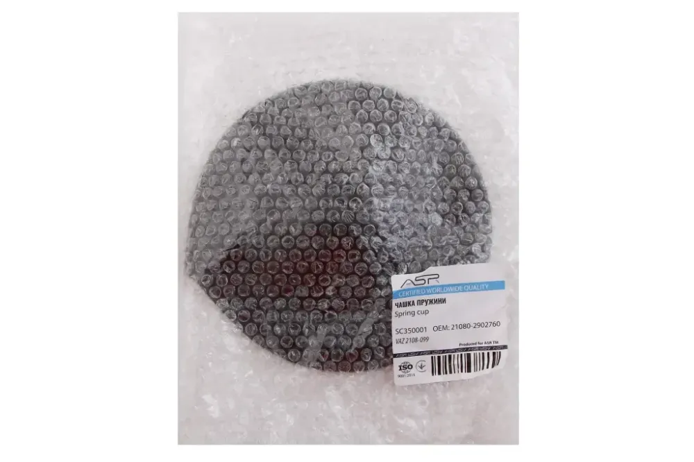 Чашка передньої пружини 2108 ASR Вінниця - фото 3