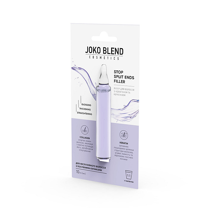 Філер для волосся з колагеном та кератином Stop Split Ends Filler Joko Blend 10 мл Винница - изображение 1
