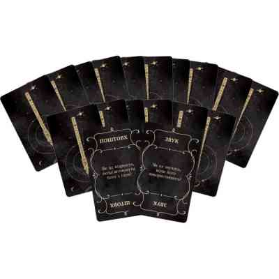 Настільна гра Games 7 Days Містичне чорнило (Phantom Inc) (укр.) (MCH001UA) Вінниця