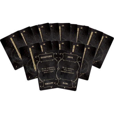 Настільна гра Games 7 Days Містичне чорнило (Phantom Inc) (укр.) (MCH001UA) Вінниця - фото 4