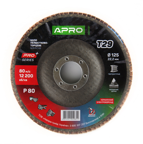Круг пелюстково-торцевий керамічний Р80 конус 125х22.2 мм (Т29) (КЛТ) APRO PRO Рівне - фото 1