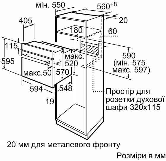 Духова шафа Bosch HBJ559YW6R ( 17504 ) Харків