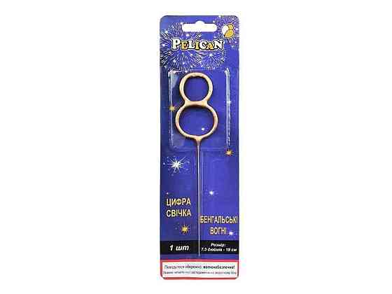 Свічка цифра бенгальська 8 ЗОЛОТО 19см 860018 ТМ PELICAN Київ