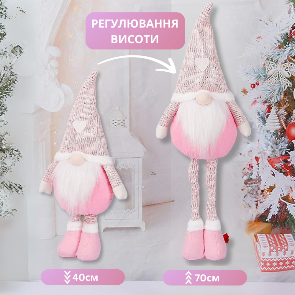 Новорічний гном під ялинку гном на ніжках декоративна фігура під ялинку Niki Light скандинавський гном 70 см рожевий Київ - фото 3