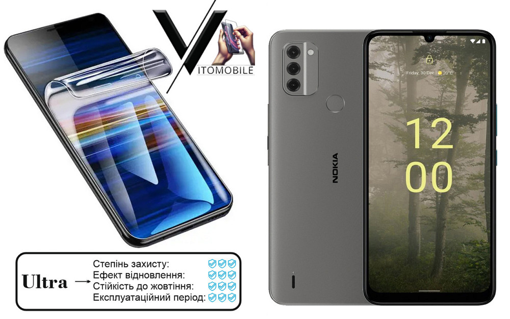 Поліуретанова плівка Ultra для Поліуретанова плівка Ultra для Nokia C31 – мінімальна товщина, максимальний захист! – мінімальна Київ - фото 1