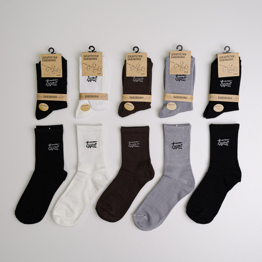 Набор носков мужских хлопковых 10 пар Youstar 073 Средние 41-47 Различные цвета Сумы - изображение 1