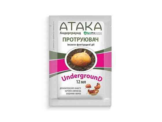 Протруйник АТАКА UNDERGROUND 12мл (картопля, овочі) ТМ АГРОПРОТЕКШН Київ