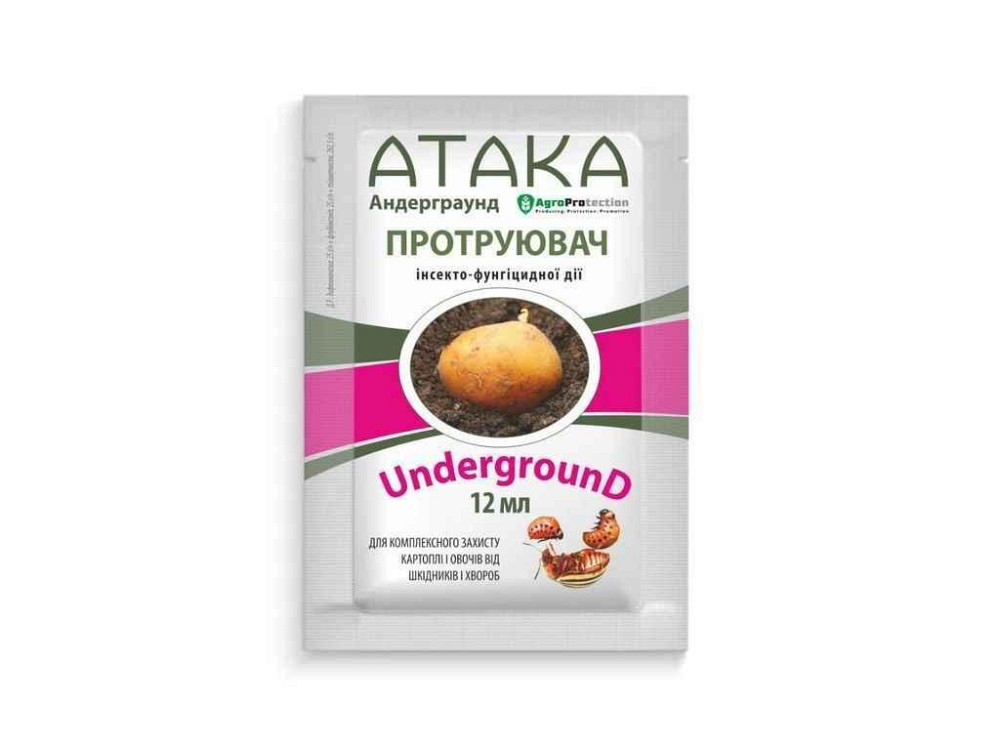 Протруйник АТАКА UNDERGROUND 12мл (картопля, овочі) ТМ АГРОПРОТЕКШН Київ - фото 1