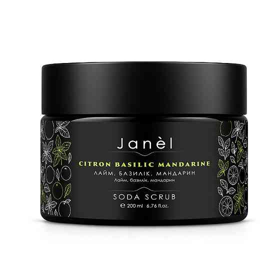 Содовый скраб Лайм базилик мандарин Citron basilic mandarine Janel 200 мл Киев