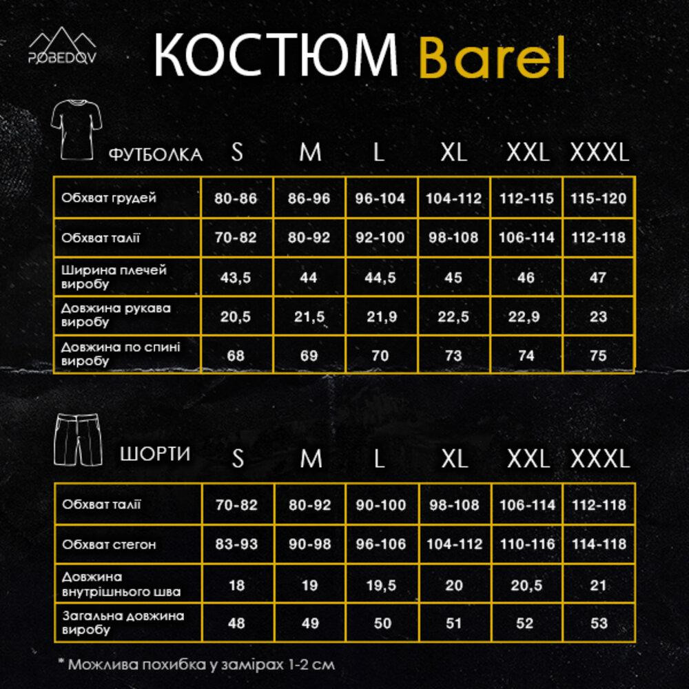 Чоловічий літній комплект шорти і футболка чорний Pobedov Barel Київ - фото 8