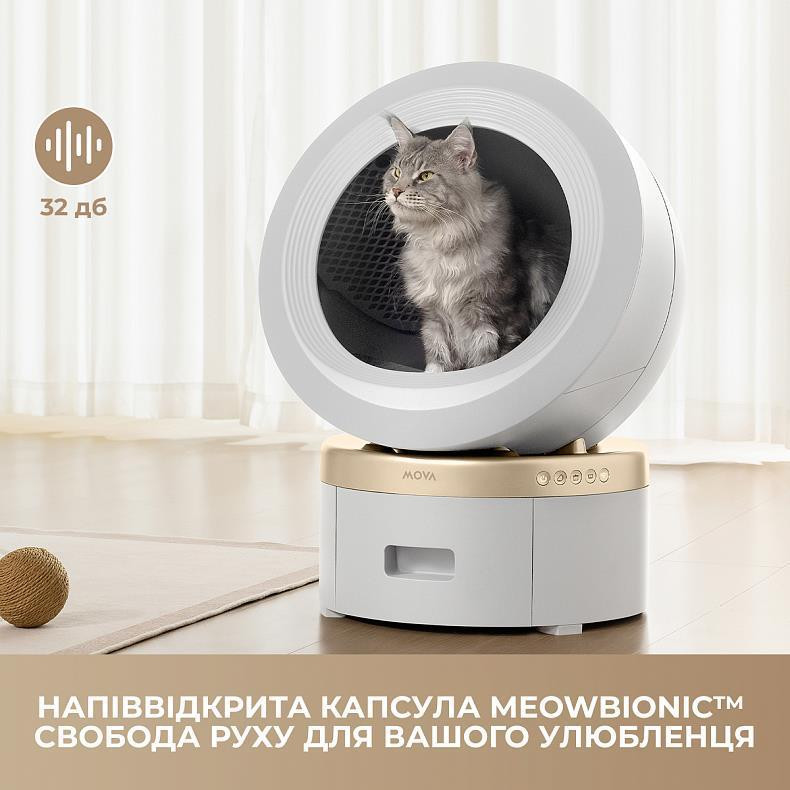 Автоматичний смарт-корпус для котів Mova LR10 Prime ( 17787 ) Харьков - изображение 18