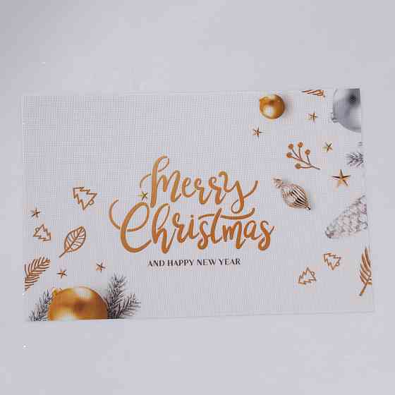 Yiwu Килимок для сервірування столу Merry Christmas and Happy New Year 45*30 см HP-36327-3 Коломия