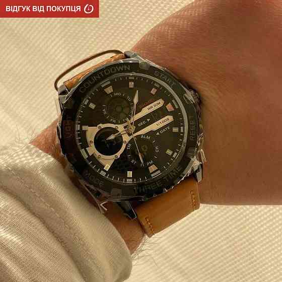 Часы мужские тактические Skmei Favourite Коричневый Винница