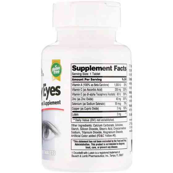 Здорові очі з лютеїном (Healthy Eyes) 60 таблеток Київ