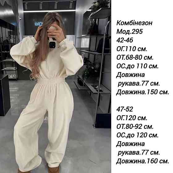 Женский теплый повседневный комбинезон из двухстороннего флиса Графит, 48/52 Одесса