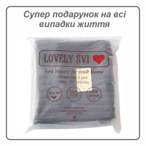 Набір 2 жакардові рушники Lovely Svi для ванної, готелів, СПА, на подарунок, 70 х 140 см Oxford Stripe темно – сірий Charcoal Київ