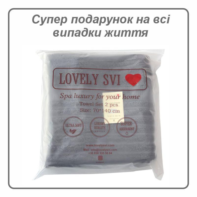 Набор 2 жаккардовых полотенца Lovely Svi для ванной, гостиниц, в подарок, 70 х140 см Oxford Stripe темно-серый Киев - изображение 4