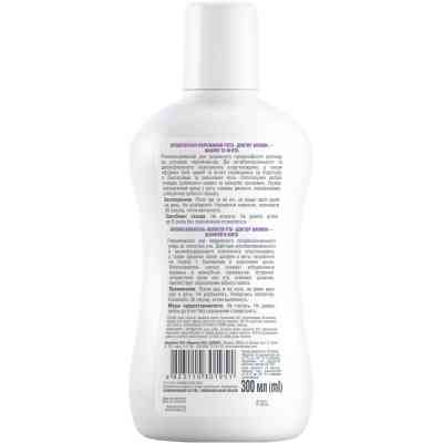 Ополаскиватель для полости рта Біокон Доктор Биокон Шалфей и мята 300 мл (4823110301951) Винница