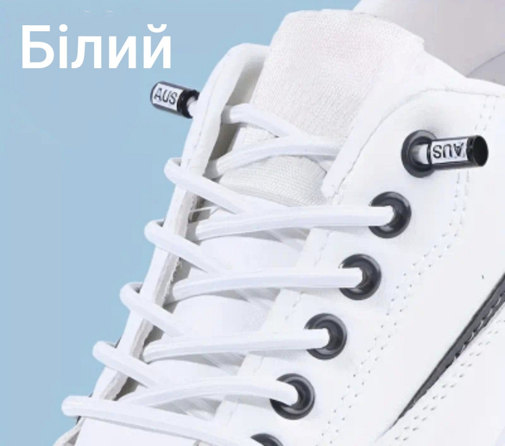 Шнурки еластичні без зав'язок з пластиковими фіксаторами Білий Смела - изображение 6