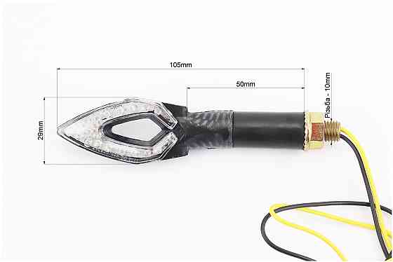 Поворот діодний LED СТРЕЛА з отвором КАРБОН, 2шт Київ
