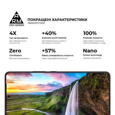 Скло захисне Armorstandart Pro Asus ROG Phone 9 (ARM87962) Вінниця