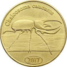 Суматра 500 рупій 2017 ЖУК Полтава - изображение 1