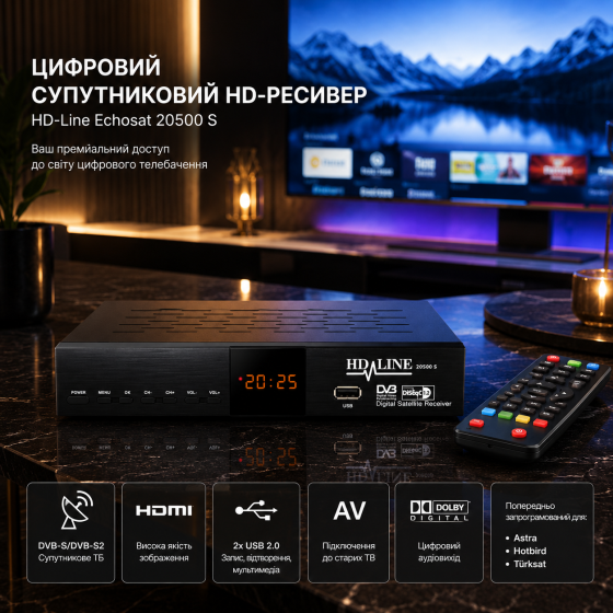 Супутниковий HD-ресивер HD-Line Echosat 20500 S: Full HD 1080p, HDMI, 2xUSB, DVB-S2, тюнер для Astra, Hotbird, Türksat Київ